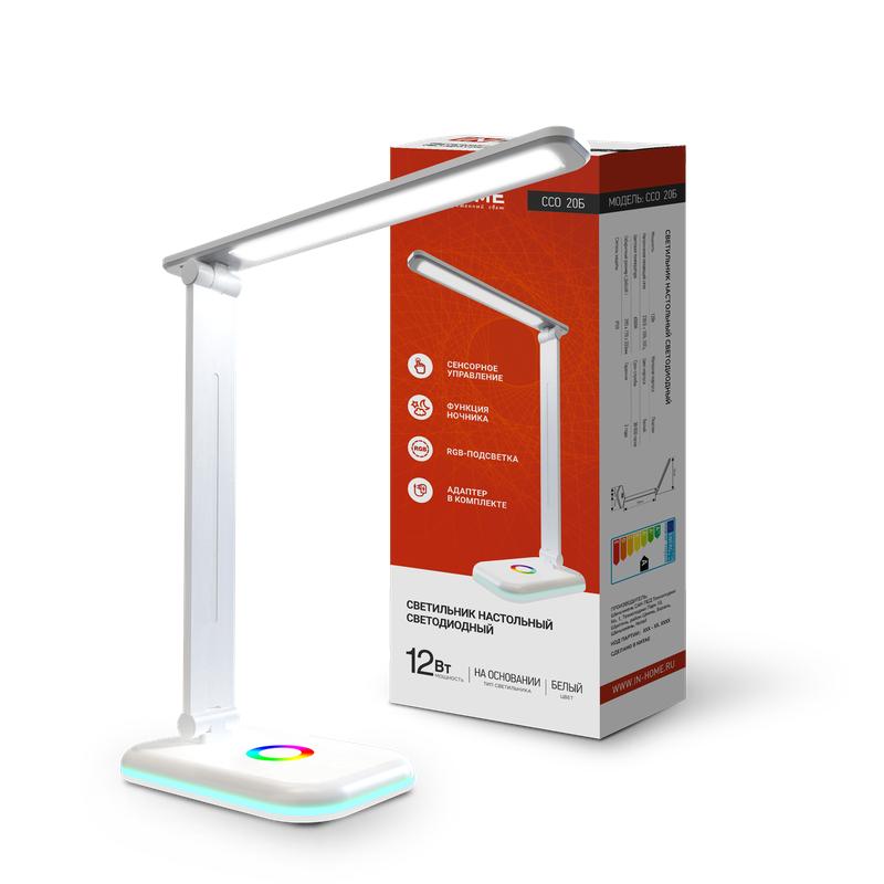 Рекомендуем купить Светильник настольный светодиодный ССО 20Б 12Вт 6500К 640лм RGB-подсветка сенсор-диммер с адаптером бел. IN HOME 4690612041070