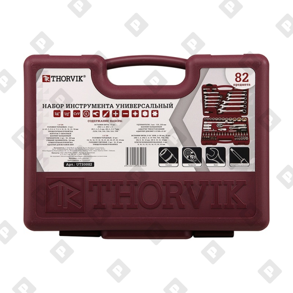 Набор инструментов 82 предмета - №2