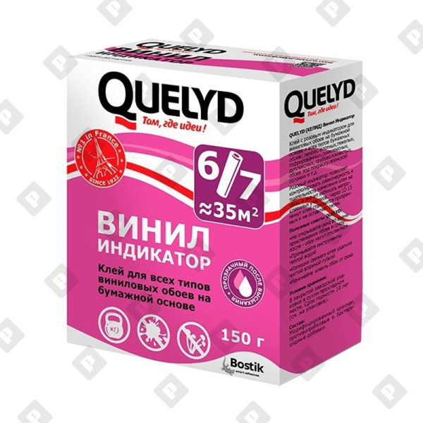 Клей для обоев Quelyd Индикатор (0,15 кг) - №1