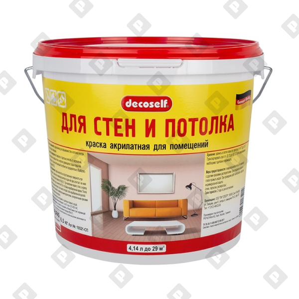 Краска для стен и потолков Pufas Decoself, мороз. (4,14 л) - №1