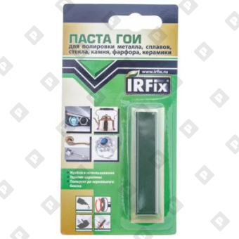 IRFix Паста ГОИ для полировки, 9 гр - №1